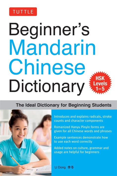 虧大發意思|Ministry of Education 《Revised Mandarin Chinese Dictionary》